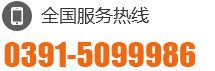 0391-5296555  13938135977